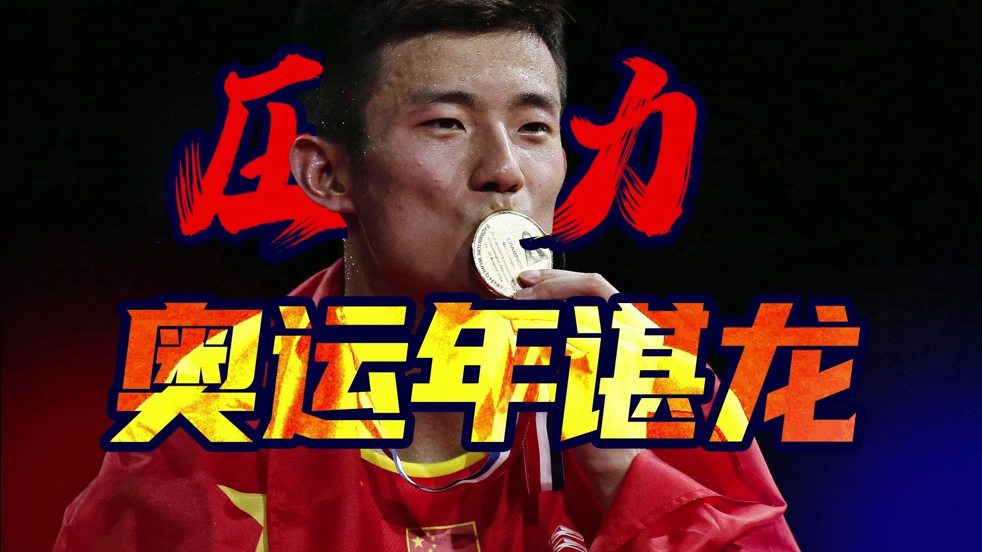 泰国羽毛球队爆冷法国羽毛球队，谌龙爆发神勇的简单介绍