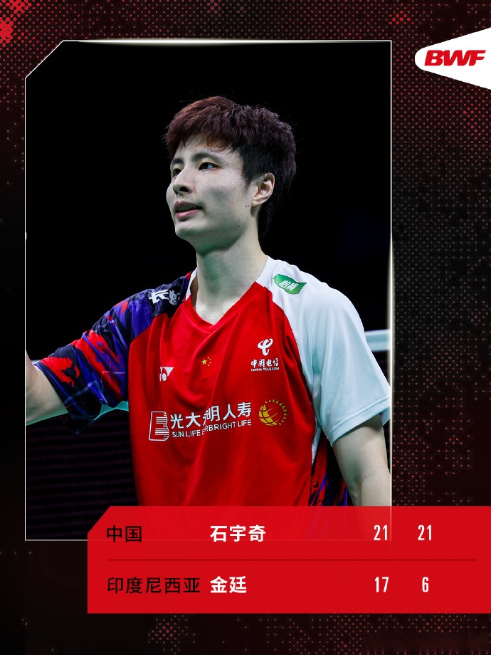 马来西亚队轻取印尼队,石宇奇关键制胜的简单介绍 马来西亚队轻取印尼队,石宇奇关键制胜的简单介绍