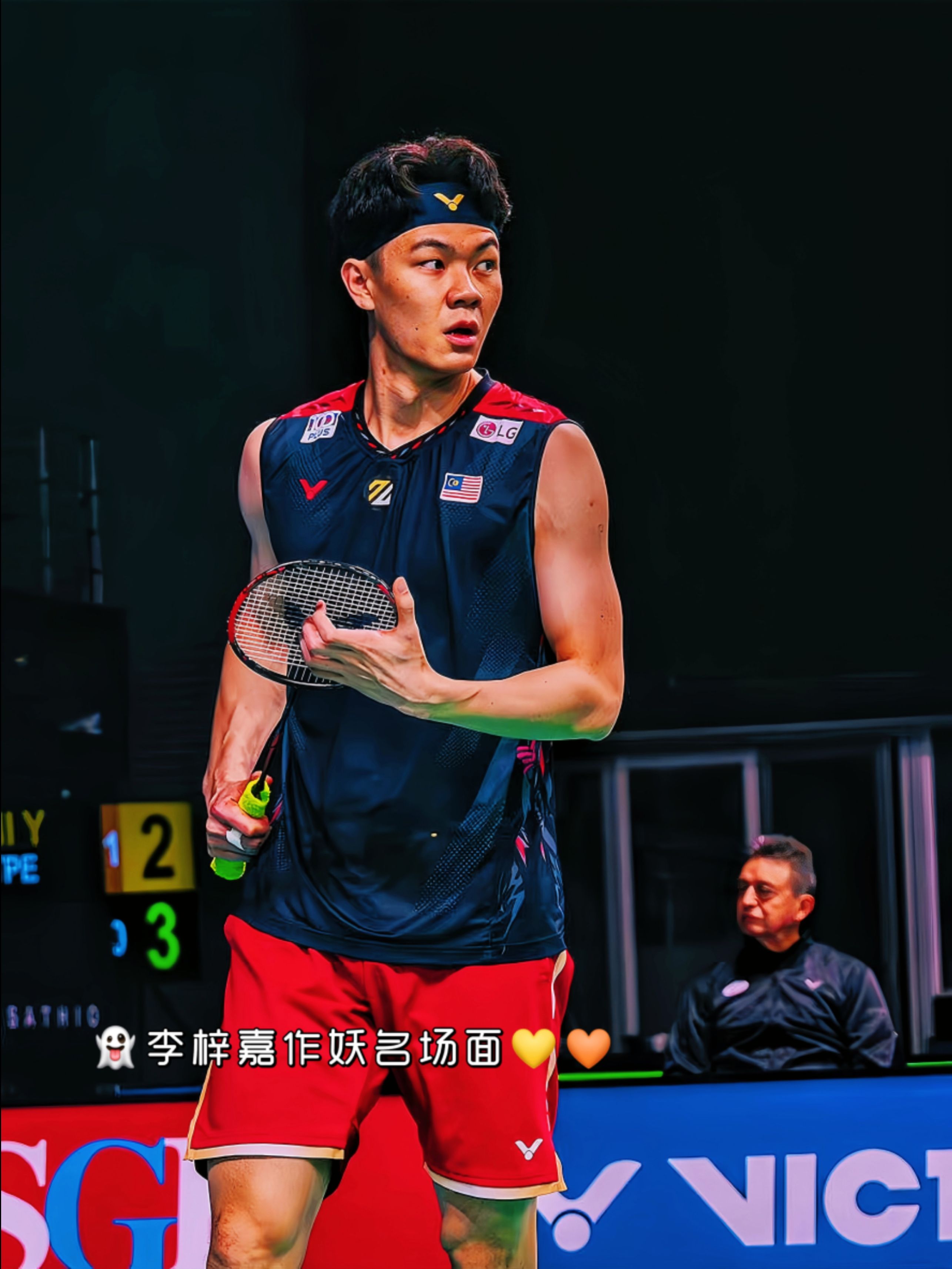 中国队轻取印尼队，李梓嘉刷新纪录