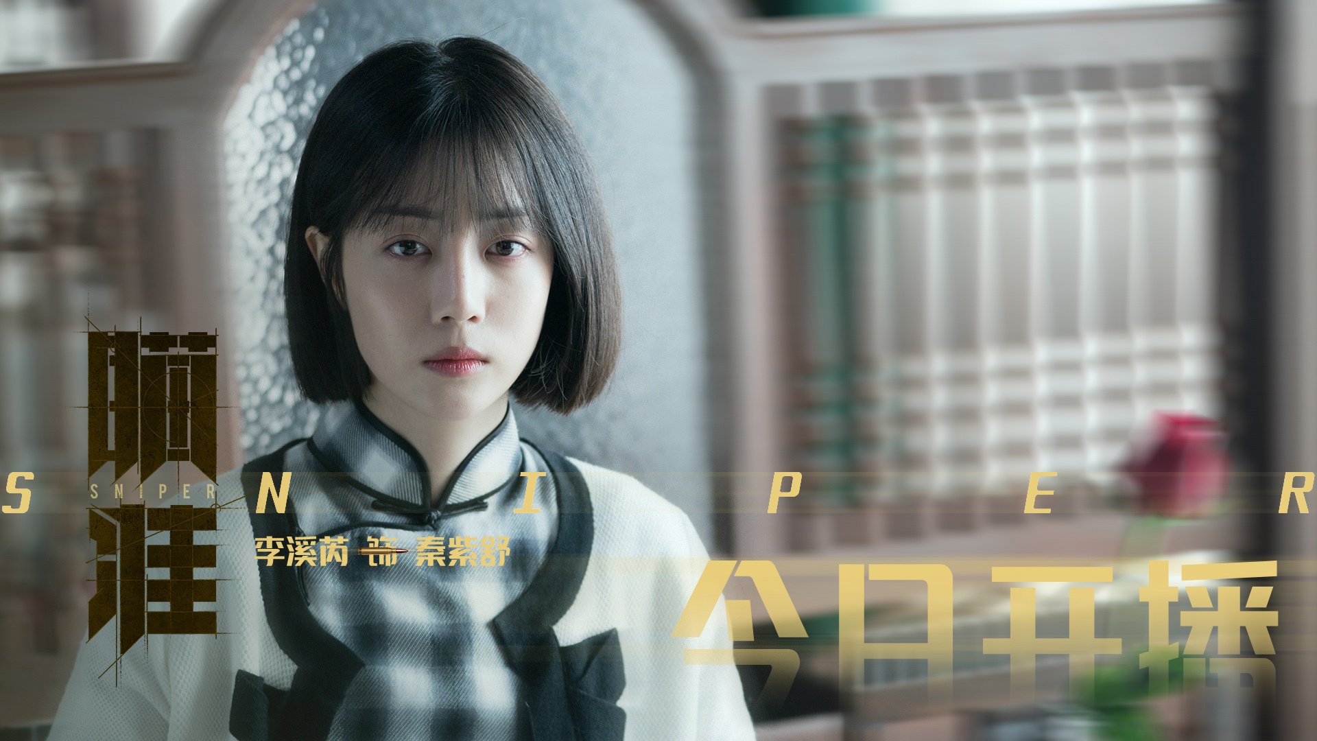 亚洲雄狮吞没航天城，广厦队完胜火箭，哈利伯顿成为关键先生