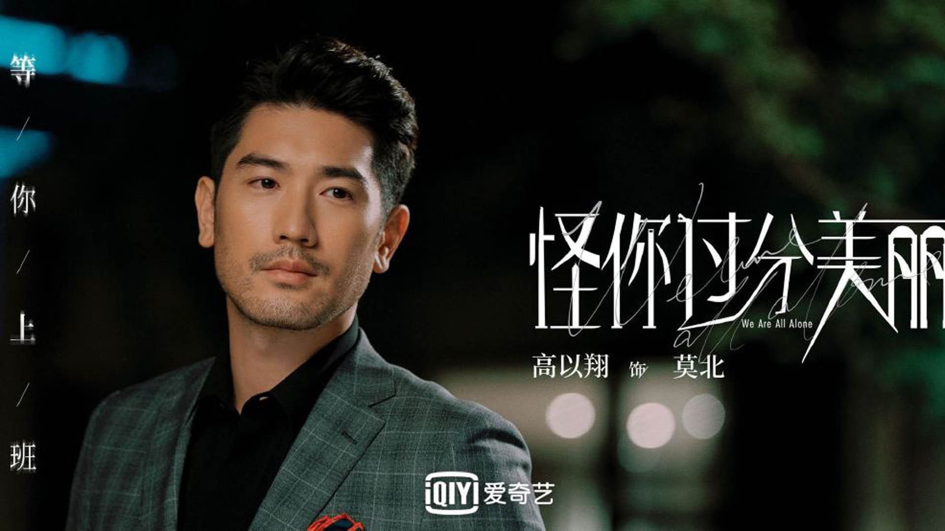 午夜回响，当凯尔特人绝杀爵士的幽灵在东决场上复苏