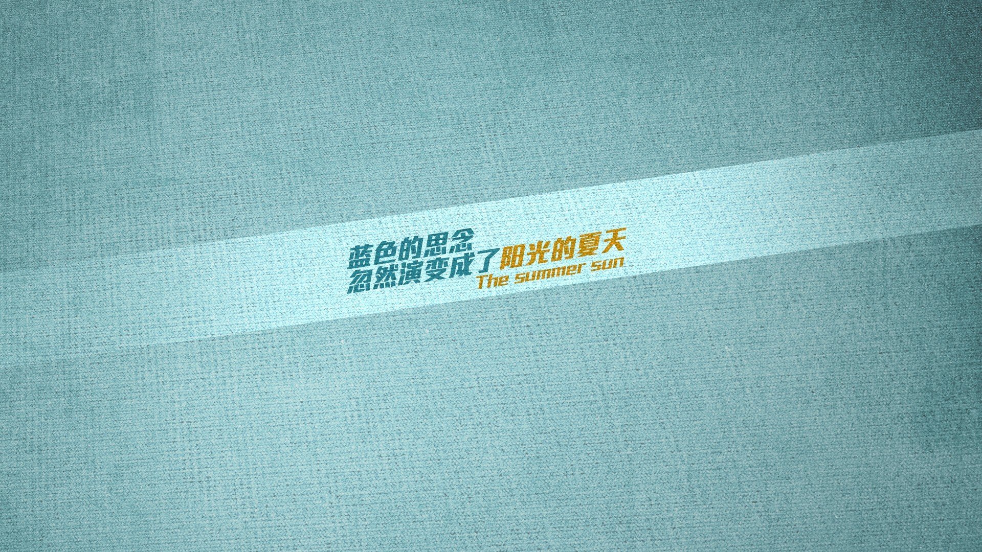 冰封与火焰，乔治在时光河床上刻下英雄之名