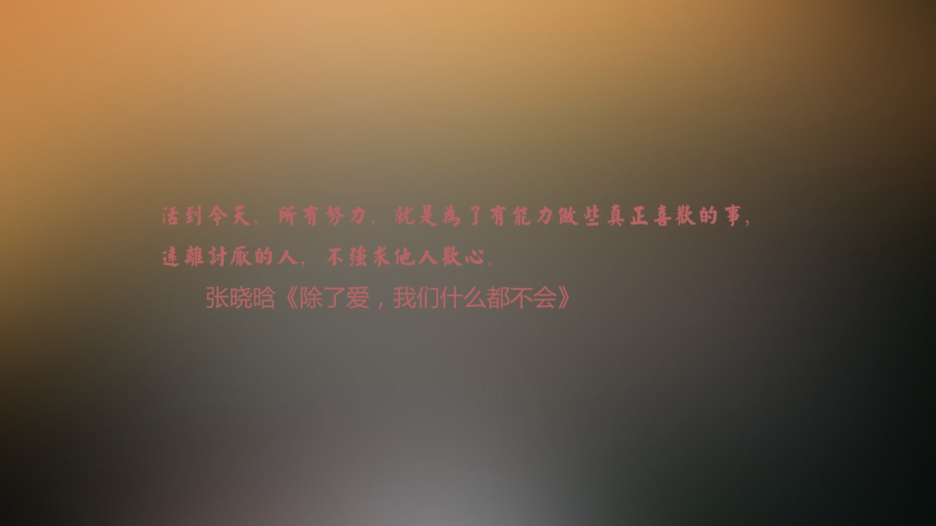 安第斯之翼逆风飞扬，2026世界杯巅峰对决，厄瓜多尔惊天逆转斯洛伐克，拉什福德独舞世界之巅