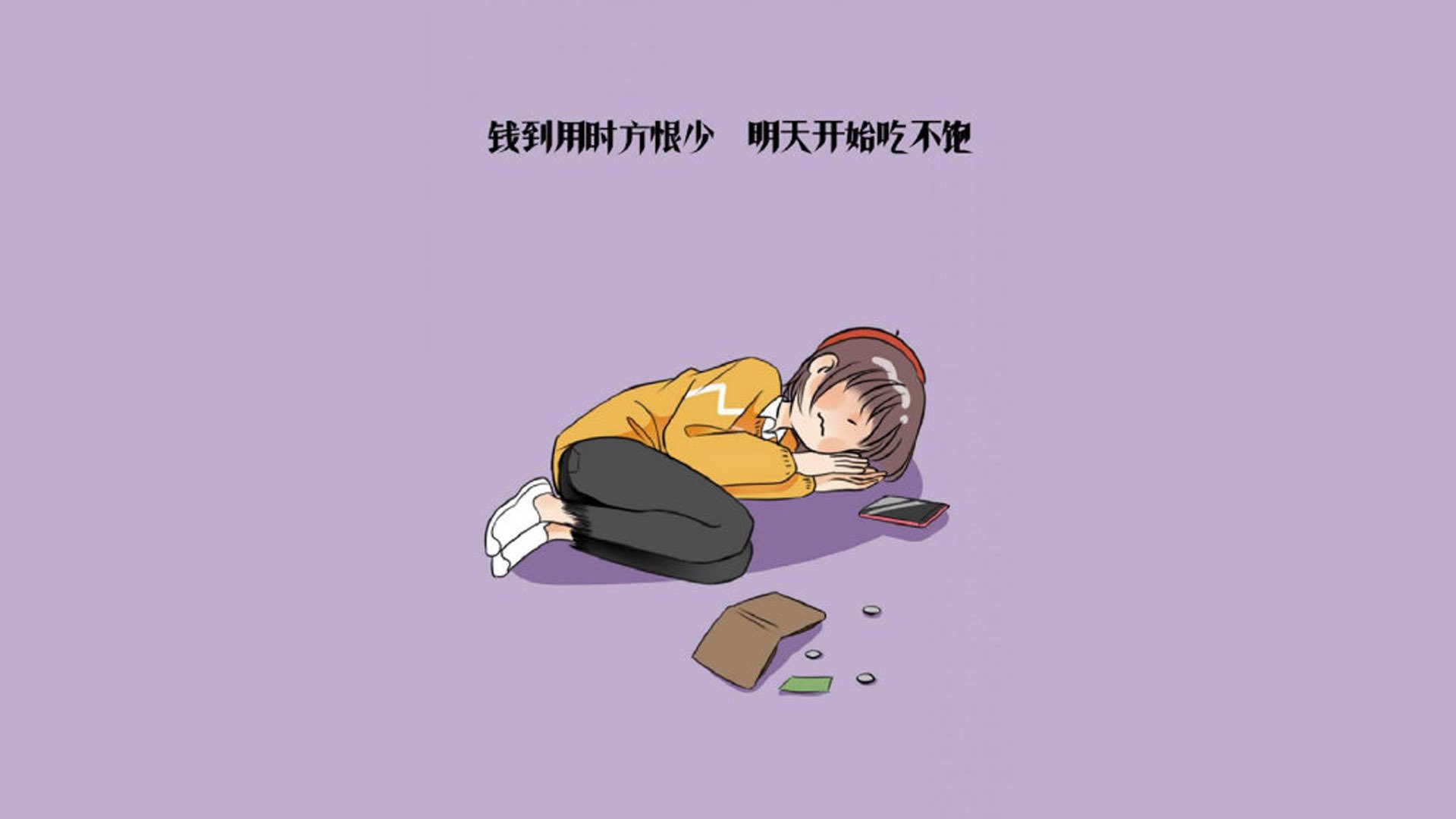 (扩展思维版)